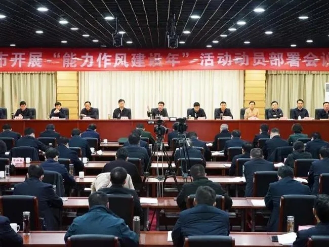 许昌召开万人大会，市委书记史根治谈官员没担当：不换思想就换人