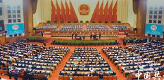 国家主席习近平发表二〇二六年新年贺词