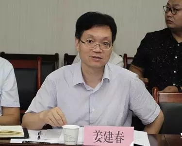 王牌阅官||新任西安市教育局长姜建春：必须以“革命+改革”的决心解决西安教育问题