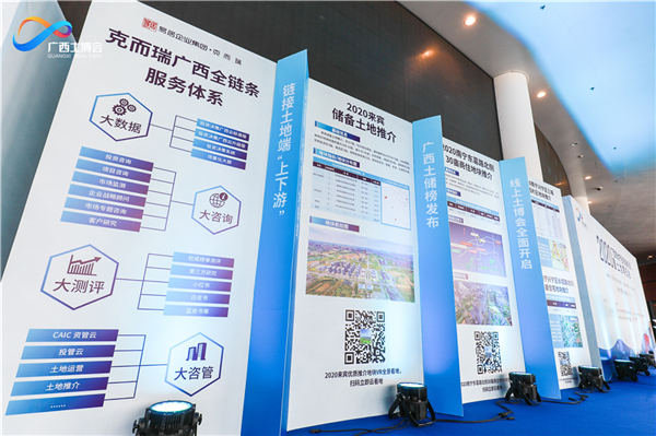 广西土博会现场图 (18).png