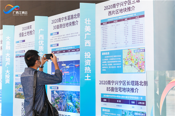 广西土博会现场图 (4).png
